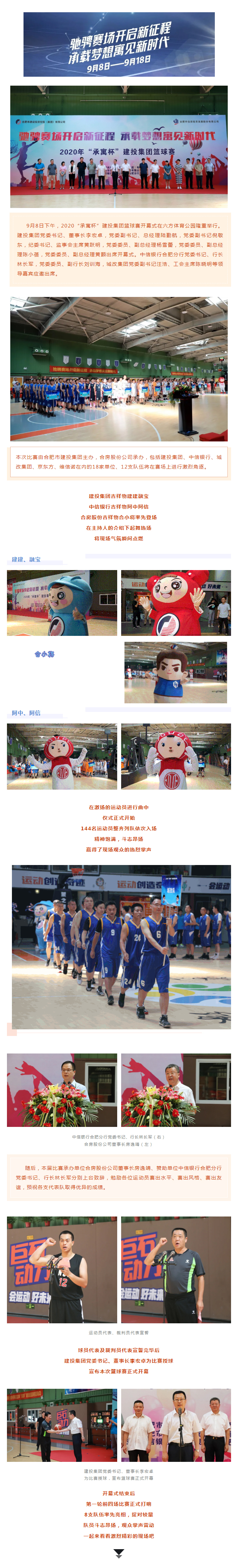 J9游戏·【中国】官方网站