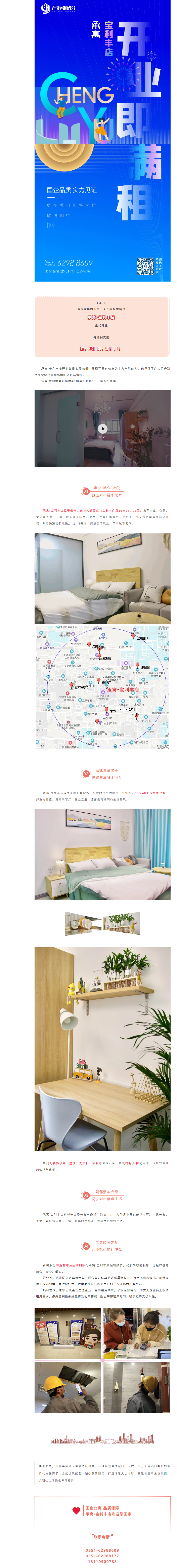 J9游戏·【中国】官方网站