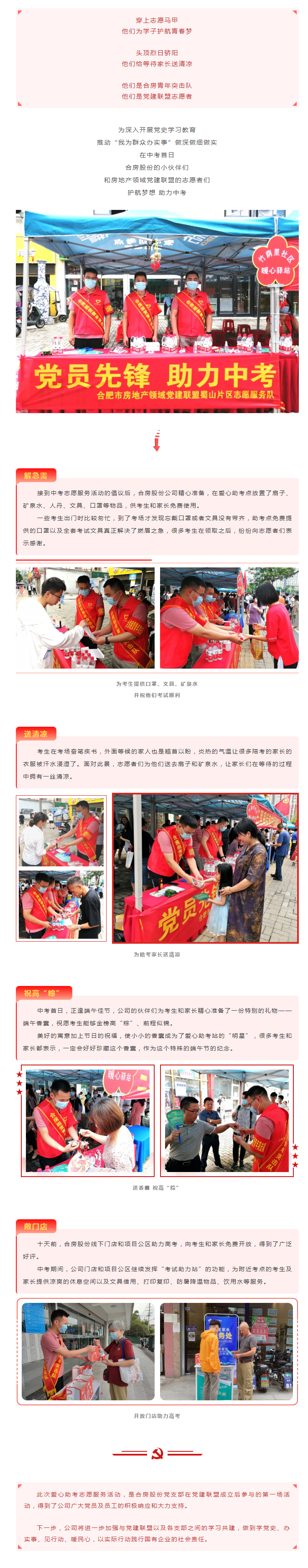 J9游戏·【中国】官方网站