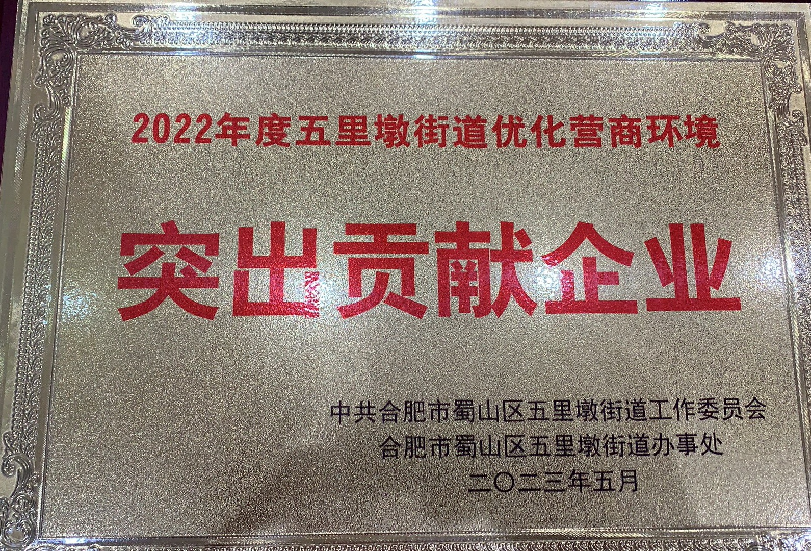 J9游戏·【中国】官方网站