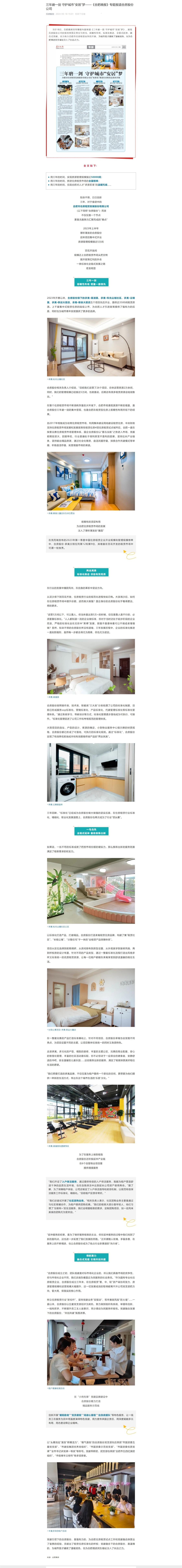 J9游戏·【中国】官方网站
