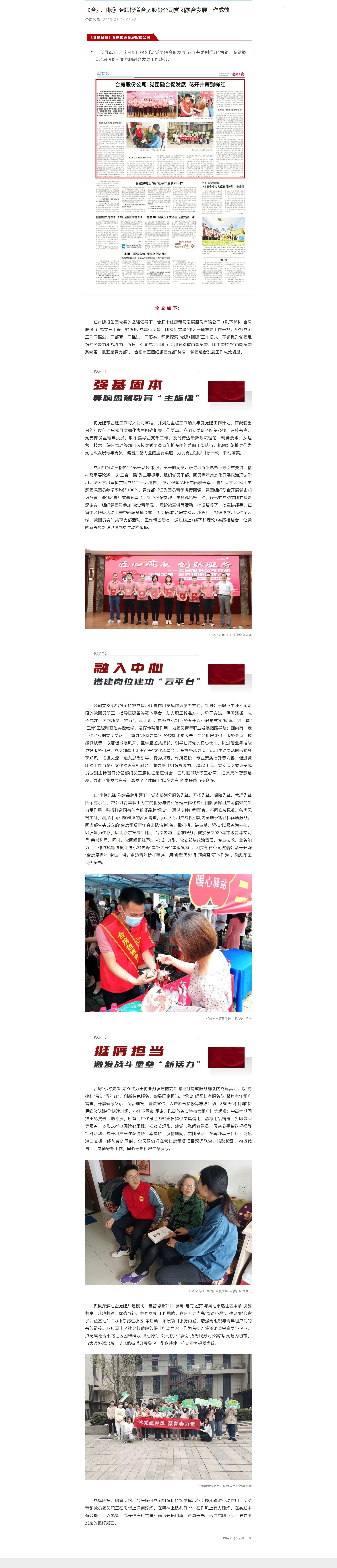 J9游戏·【中国】官方网站