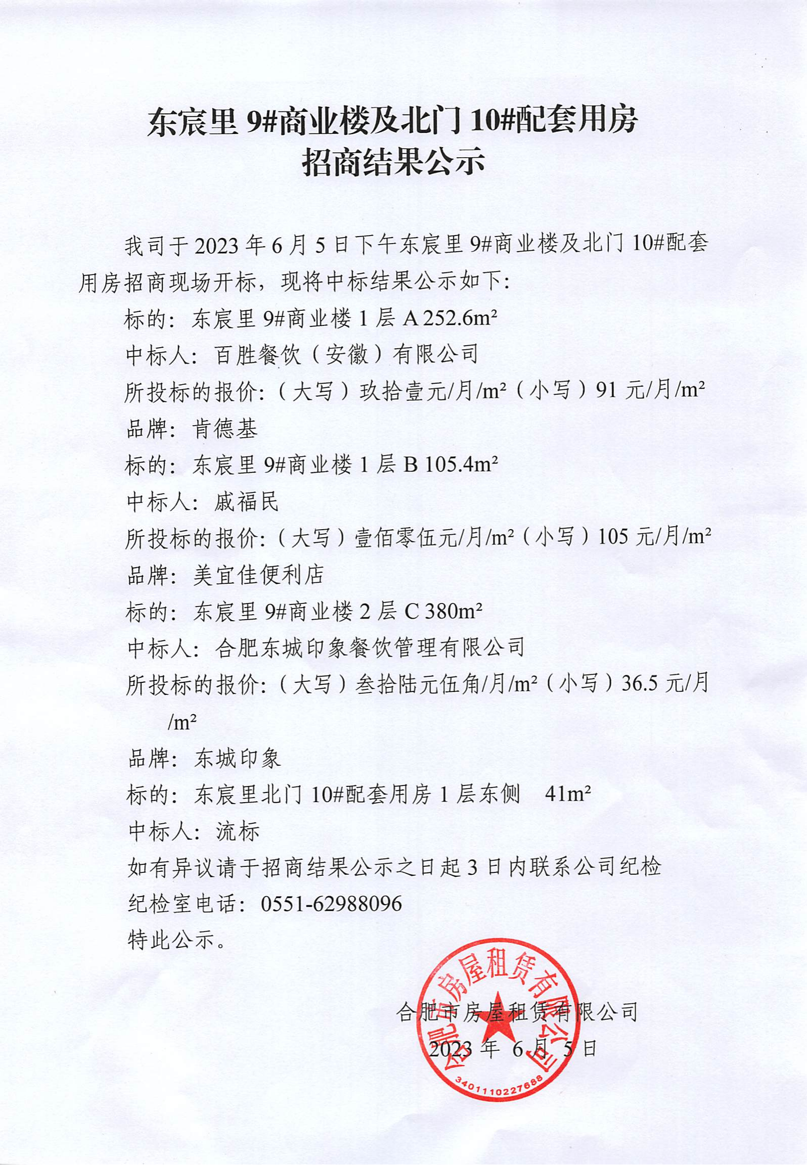 6482cf36945b1 J9游戏·【中国】官方网站