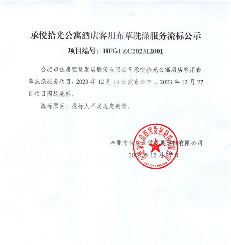 6593b4b0ca420 J9游戏·【中国】官方网站