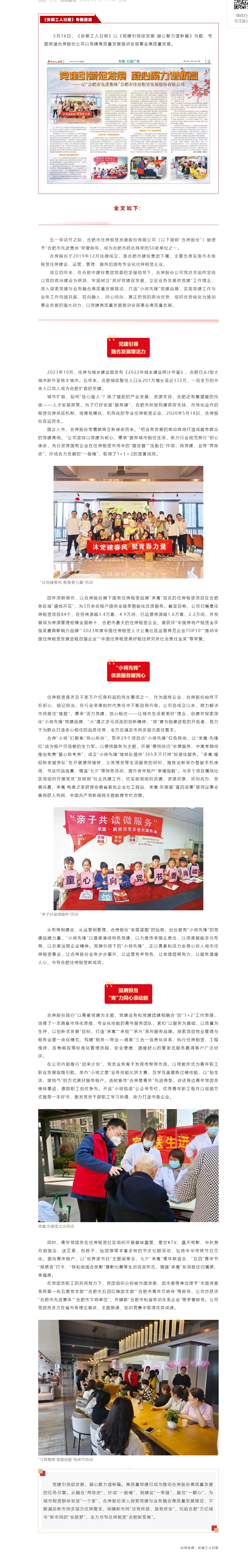 J9游戏·【中国】官方网站