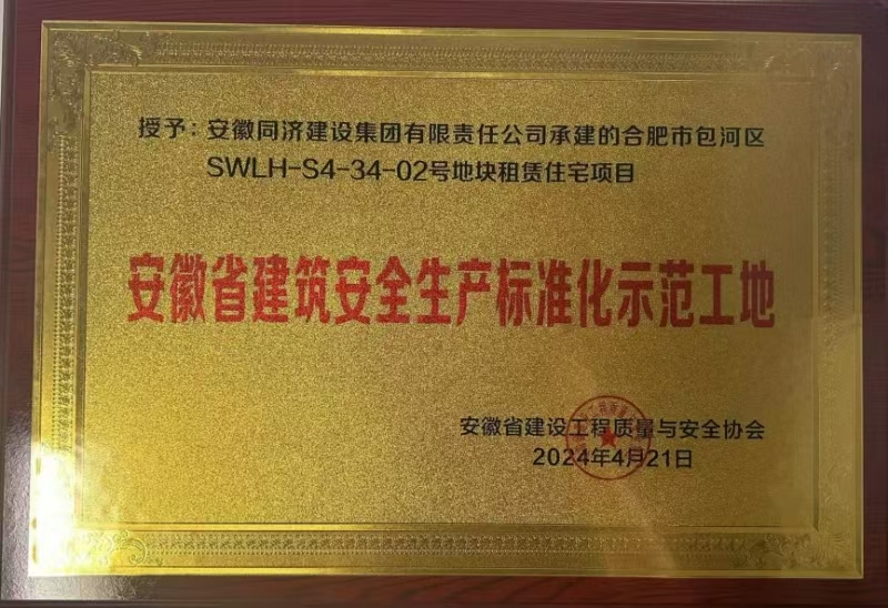 J9游戏·【中国】官方网站