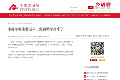 J9游戏·【中国】官方网站