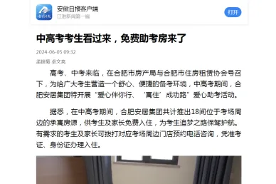 J9游戏·【中国】官方网站