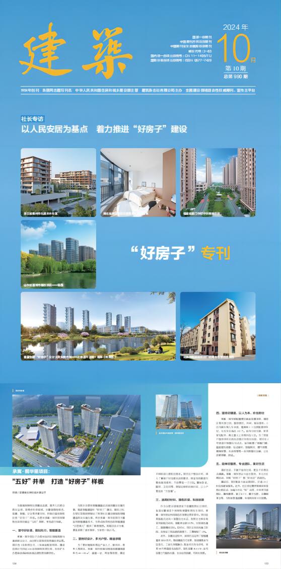 J9游戏·【中国】官方网站