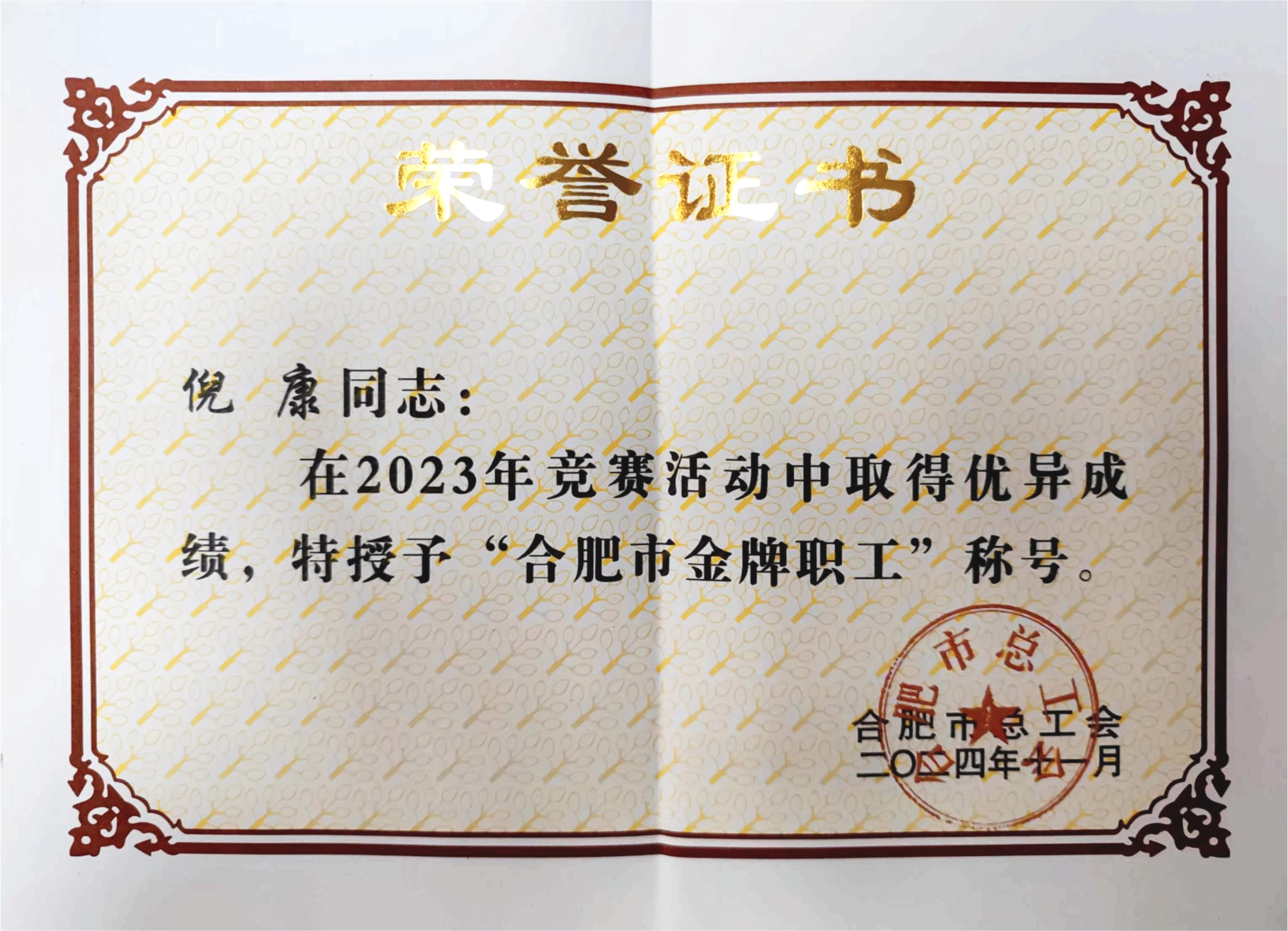 J9游戏·【中国】官方网站