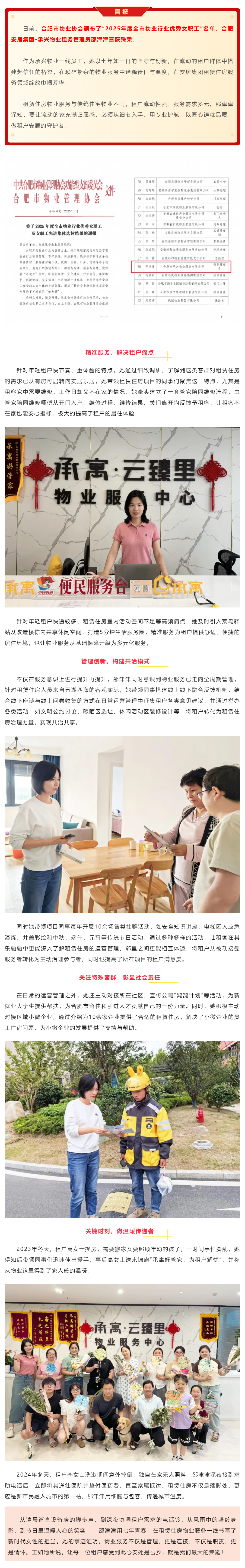 J9游戏·【中国】官方网站