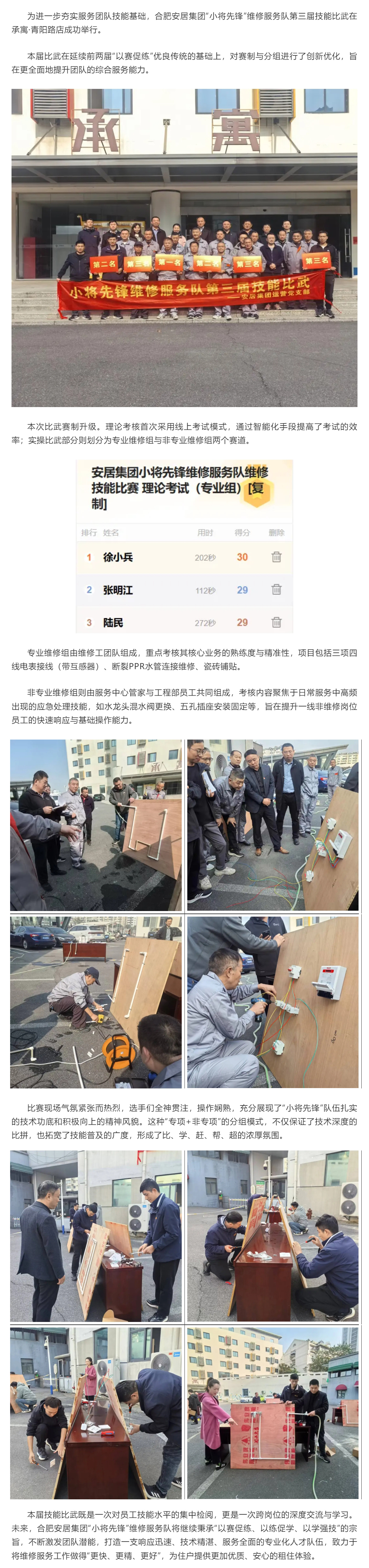 J9游戏·【中国】官方网站