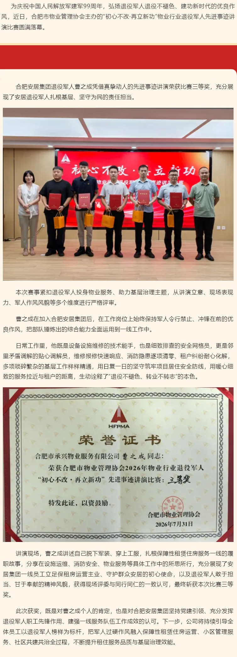 J9游戏·【中国】官方网站